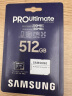 三星（SAMSUNG）512GB TF(MicroSD)存储卡 超高速PRO深蓝卡 4K超高清 适用游戏机无人机 读速200MB/s写速130MB/s 实拍图