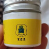 宝益灵八珍膏护臀膏宝宝舒缓湿护肤霜防红臀屁屁膏 2瓶八珍膏 实拍图