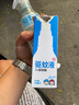 驱蚊液防蚊喷雾220ml+50ml户外驱蚊喷雾花露水7%驱蚊酯无香 实拍图