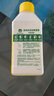滴露（Dettol）洗衣机清洗剂250ml*6瓶金装版柠檬滚筒洗衣机清洁剂强力除垢除菌 实拍图