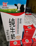 辉山自有牧场纯牛奶250ml*24盒 3.1g乳蛋白 100mg钙 营养牛奶  实拍图