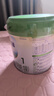 诺优能（Nutrilon）诺优蕴婴儿配方奶粉（0-6月龄 1段）300g 实拍图