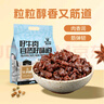 科尔沁牛肉筋 600g混合味 休闲零食风干牛肉干即食小吃特产源头直发包邮 实拍图