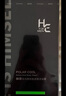 赫恩（H&E）男士沐浴露氨基酸持久留香沐浴露500g（舒爽沐浴 全身留香） 实拍图