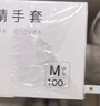 乌斯京（WOLSGIN）一次性手套丁腈橡胶手套中码*30只装丁晴手套洗碗家务耐用加长 实拍图