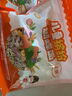 伊威（Eastwes）儿童缤纷蝴蝶面高钙蔬菜营养面未添加食用盐 享电子版婴儿食谱 尝鲜装缤纷蝴蝶面128g*1袋 实拍图
