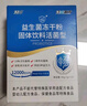 江中益生菌12000亿成人儿童孕妇中老年人通用肠胃道调理活性菌2g*20袋 实拍图