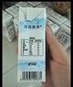 西域春  达西妮亚3.3g乳蛋白新疆纯牛奶200ml*20盒 儿童奶早餐奶 实拍图