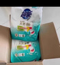 超能 馨香柔软天然皂粉 青柠西柚香 12斤 天然椰油 温和无刺激 实拍图