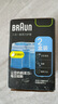 博朗（BRAUN）官方正品剃须刀配件CCR2清洁液2盒装（适用博朗清洁中心通用）杀菌清洁 实拍图