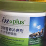 麦德氏IN-PLUS 宠物浓缩卵磷脂 300G 狗狗卵磷脂美毛护肤营养用品 实拍图