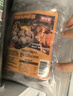 臻牛倌牛肉丸1斤装250g*2 潮汕手打丸子 火锅食材丸料关东煮麻辣烫烧烤 实拍图