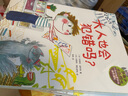 ?哭鼻子很丢脸吗：小孩成长不烦恼绘本系列【3-7岁】 吉莱纳·迪利埃等著 实拍图