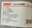 京东京造 方形记忆棉腰靠 靠背办公室汽车学生椅子靠垫腰托腰椎靠背垫 实拍图