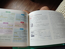 中考名著考点全归纳导图速记+真题精练（2册）初中必读名著文学常识考点分类训练课外阅读理解期末总复习 实拍图