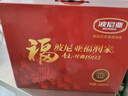 波尼亚肉食礼盒2.56kg(9款) 熟食礼盒 青岛特产送长辈福润家 源头直发 实拍图