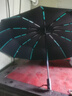全自动雨伞晴雨两用加大加固加厚双人黑胶防晒防紫外线折叠太阳伞 144骨加固晴雨伞-卡波蓝 全自动 实拍图