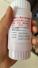 卡奇尔 维D2磷葡钙片72片/瓶/盒 钙片儿童孕妇钙备孕哺乳期妇女钙磷的补充预防和治疗佝偻病维生素 实拍图