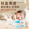 艾惟诺（Aveeno）艾维诺儿童面霜 夏季晒后舒缓滋润爽肤婴儿宝宝水凝保湿面霜55g 实拍图