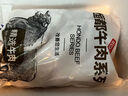 恒都 国产谷饲原切牛腩块 2斤*2 偏瘦 肥瘦比1:9 不注水不滚揉 实拍图