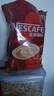 雀巢（NESTLE）速溶咖啡1+2原味三合一速溶咖啡粉特纯香浓奶香即溶咖啡 冲调饮品 【100杯】原味100条礼袋装 实拍图