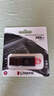 金士顿（Kingston）256GB USB3.2 Gen 1 U盘 DTX 大容量U盘 时尚设计 轻巧便携 学习办公投标电脑车载通用 实拍图