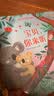 尤斯伯恩安抚音乐发声书：宝贝，你来听 点读书 发声书 有声书 早教发声书 早教发声书 点读书 实拍图