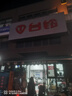 蓄骑士电动车锂电池外卖锂电池60v电瓶三轮三元锂磷酸铁锂电摩托车专用 铝壳60v50ah【约100-130KM】配充 实拍图