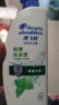 海飞丝去屑洗发水男士女士怡神冰凉1KG洗头膏洗发露薄荷控油京东自营 实拍图