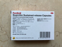 【原研】芬必得 布洛芬缓释胶囊 0.3g*24粒 缓解牙疼偏头痛神经痛 痛经 中美史克 实拍图