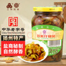 三和四美酱菜 喝粥下饭咸菜 什锦菜 375g 扬州特产 中华老字号 实拍图