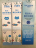 贝诺宁海盐水喷鼻生理盐水洗鼻喷雾剂儿童洗鼻器等渗100ml*2+高渗100ml 实拍图