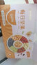 孕味食足 每日坚果750g/30袋孕妇零食大礼包营养混合坚果炒货干果送礼盒 实拍图