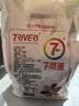 七河源绿豆1.5kg   东北绿豆 3斤/袋 五谷杂粮 粗粮 实拍图