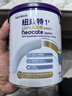 纽康特1+ 港版氨基酸奶粉无敏幼儿配方粉食物蛋白过敏适用原味 纽康特1+（一岁以上） 26年6月 实拍图