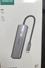 绿联 USB3.0扩展器扩展坞多接口 分线器高速4口集线器HUB拓展坞 笔记本电脑一拖多转换器转接头延长线 实拍图
