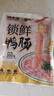 潮夫道X亲热 非碱发 鸭肠300g 【液氮锁鲜】火锅食材内脏类关东煮生鲜 实拍图