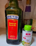 贝蒂斯（BETIS）特级初榨橄榄油750ml 西班牙原装进口 物理冷榨 食用油 送礼盒 特级初榨橄榄油 750mL*1瓶 实拍图