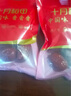 十月稻田 去皮去核糯枣礼盒500g 新疆灰枣 无核 干果零食 煲汤煮粥 零食 实拍图