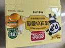 盼盼 法式小面包 早餐零食儿童点心代餐早餐软面包奶香味 1500g/箱 实拍图