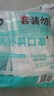 海氏海诺 一次性使用医用外科口罩100只 无菌三层防尘成人灭菌级防晒口罩 实拍图