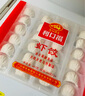 广州酒家利口福 虾饺480g 24只装 早餐半成品 广式早茶点心 生鲜食品速食美食 实拍图