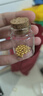 金豆珠珠金豆珠珠黄金足金999(硬金3D)亮面磨砂古法小金珠水贝工厂货源 重版古法 0.80克/4mm古法珠重版共4颗 实拍图