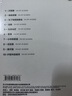 许巍：2018全新音乐作品辑《无尽光芒》CD（京东专卖） 实拍图