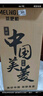 美菱（MeiLing）茶吧机 家用饮水机家用高端客厅用智能遥控下置水桶【彩屏双显】一键选温全自动-温热型MY-C953 实拍图