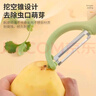 削皮刀刮皮刀厨房家用多功能不锈钢蔬菜水果土豆削皮神器去皮刀 削皮刀【2个装】随机色 实拍图