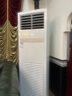 海尔【全国可用立减20%】 智家出品5匹柜式空调商用立式空调柜嵌机一级能效变频门面专用立式空调380V 5匹 二级能效 【店长推荐旗舰款】变频节能柜机 实拍图