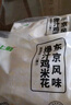 上鲜 鸡米花6袋 爆汁净重4斤+藤椒净重2斤 麦肯同款盐酥鸡 源头直发 实拍图