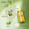 DHC蝶翠诗橄榄卸妆油200ml 温和脸部卸妆易乳化不油腻敏肌可用 实拍图