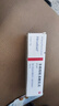【原研进口】喜辽妥 多磺酸粘多糖乳膏 14g/盒 实拍图
